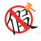 网赌被黑不给提款怎么办？Q：2970545272创新工作室为您提供应对思路